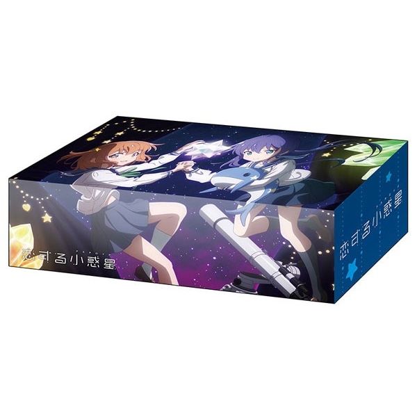 Image for Bushiroad Storage Box Collection Vol.413: Asteroid in Love - Mira & Ao - Deck Boxes