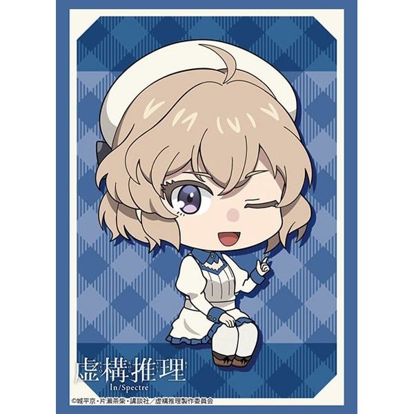 Image for Bushiroad Sleeve Collection HG Vol.2551: In/Spectre - Kotoko Iwanaga (60-Pack) - Card Sleeves