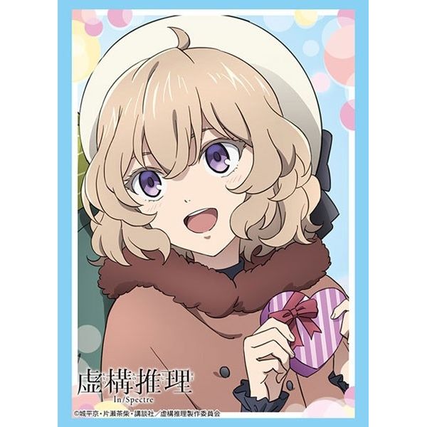 Image for Bushiroad Sleeve Collection HG Vol.2549: In/Spectre - Kotoko Iwanaga (60-Pack) - Card Sleeves