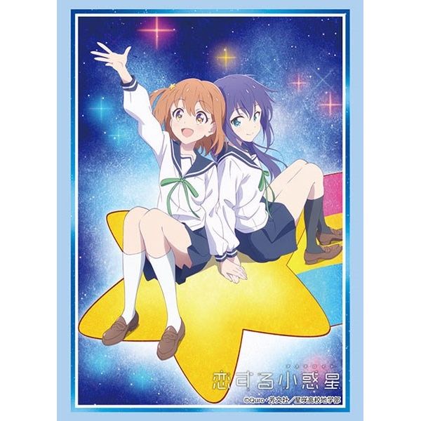 Image for Bushiroad Sleeve Collection HG Vol.2555: Asteroid in Love - Mira & Ao (60-Pack) - Card Sleeves