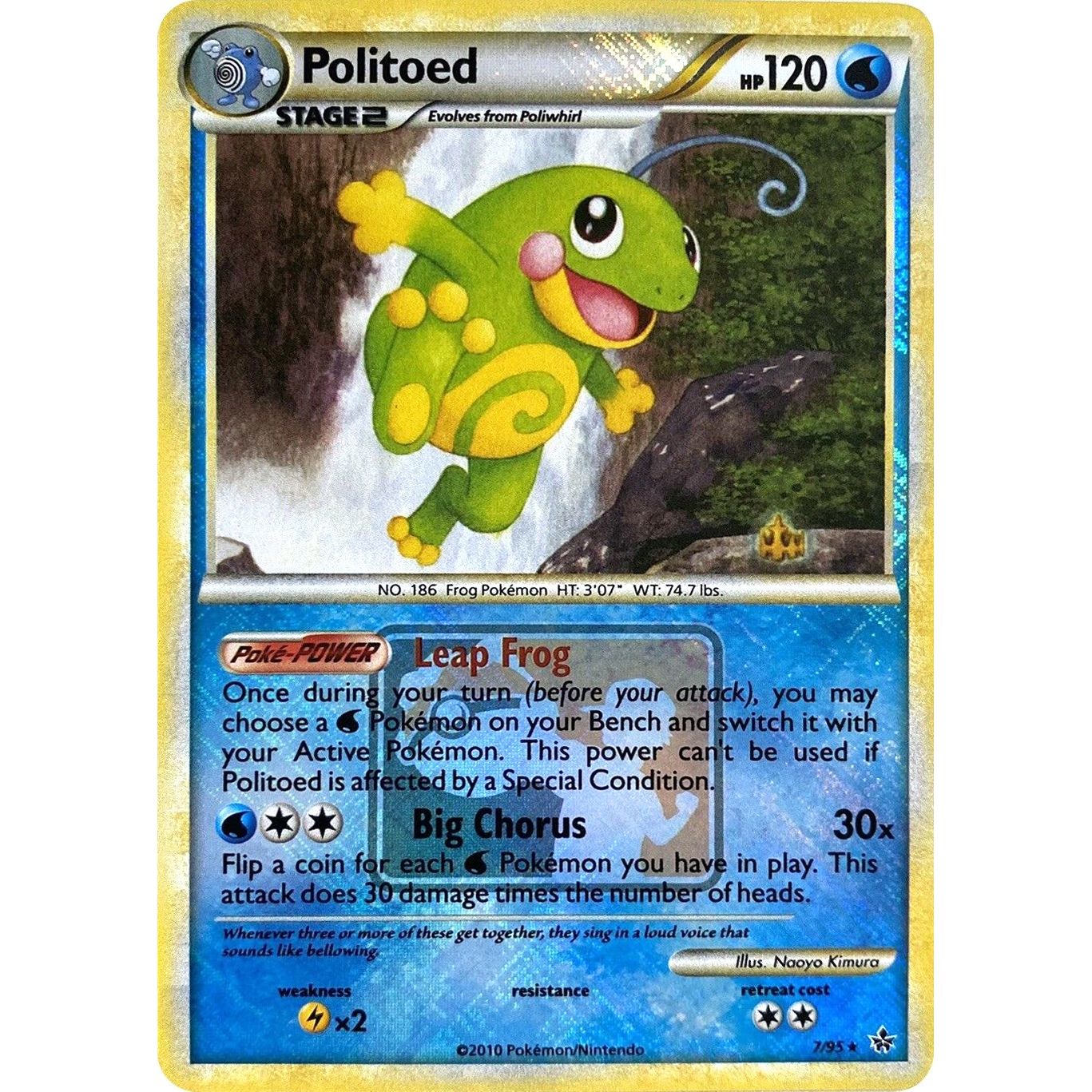 Image for Politoed - 7/95 (League Promo) (007/095) (PR) - Pokemon