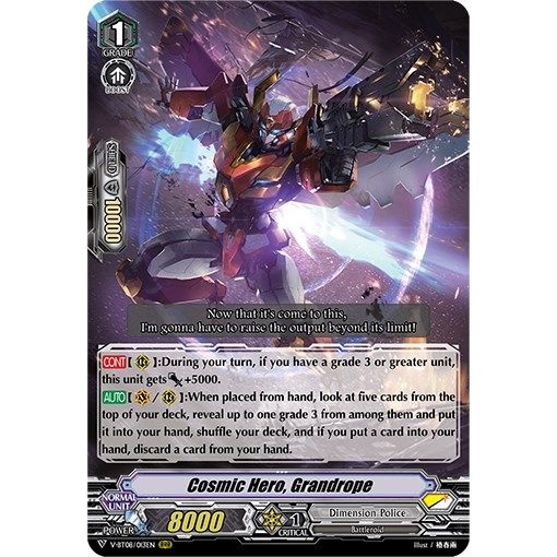Image for Cosmic Hero, Grandrope (V-BT08/013EN RRR) (V-BT08) - Cardfight Vanguard
