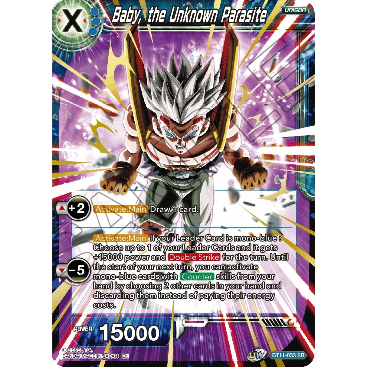 Image for Baby, the Unknown Parasite (BT11-033) (DBS-B11) - Dragon Ball Super: Masters