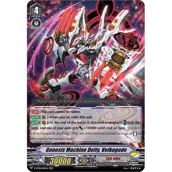 Image for Genesis Machine Deity, Volkogode (V-BT08/014EN RRR) (V-BT08) - Cardfight Vanguard