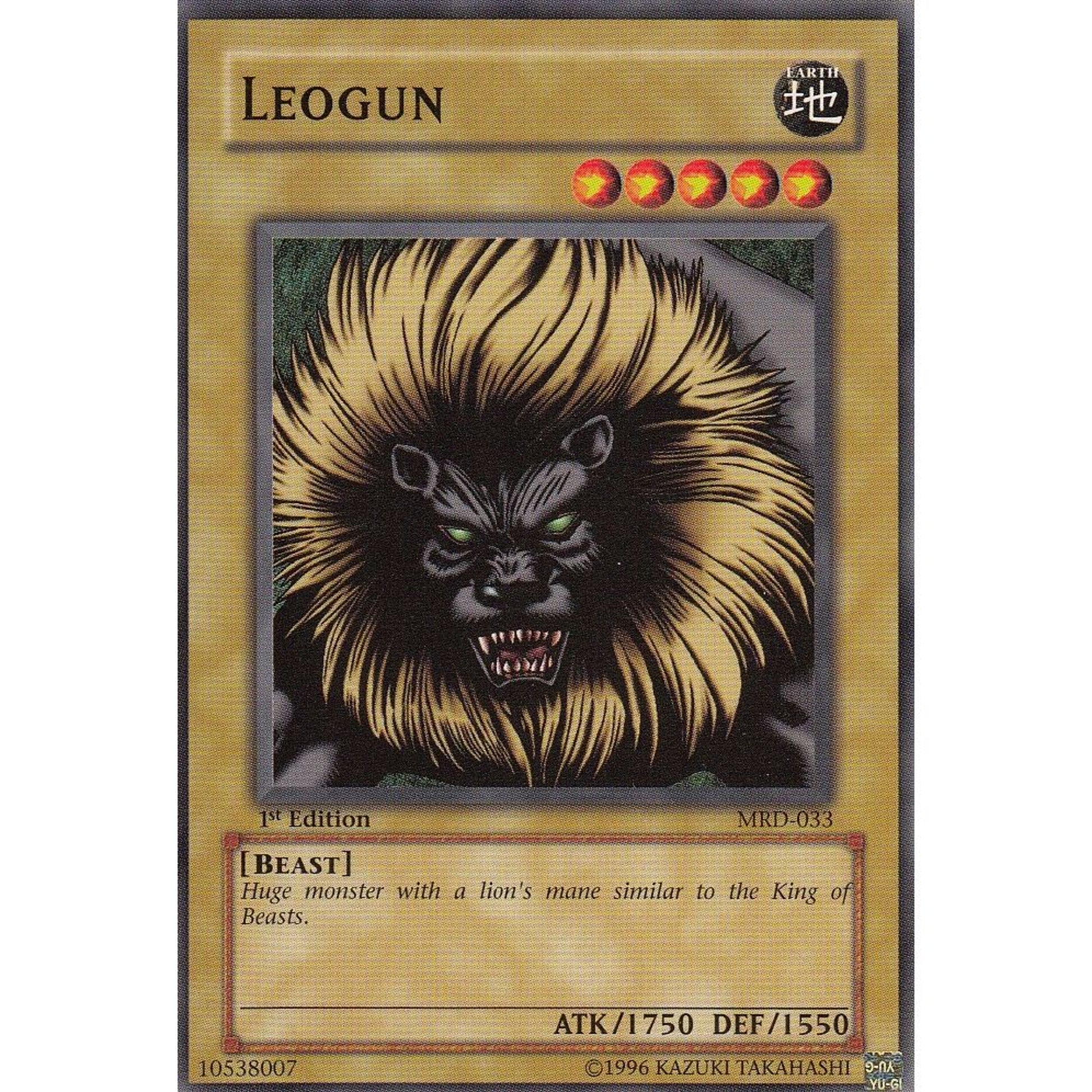 Image for Leogun (MRD-033) (MRD) - YuGiOh