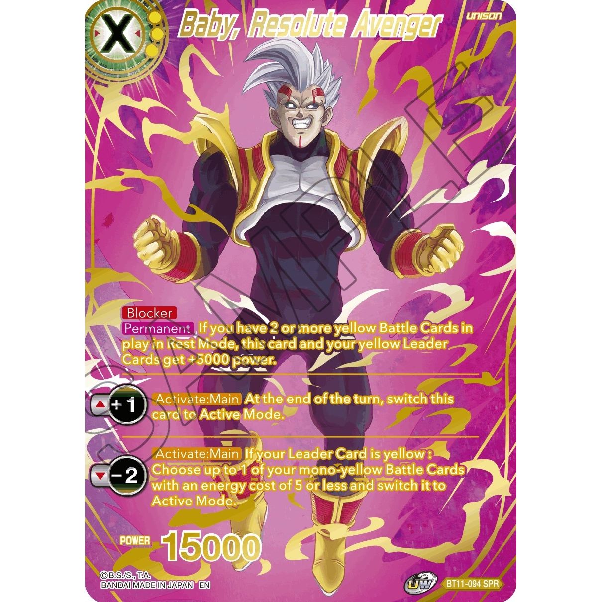 Image for Baby, Resolute Avenger (SPR) (BT11-094) (DBS-B11) - Dragon Ball Super: Masters