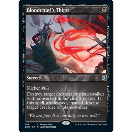 Image for Bloodchief's Thirst (388) (PPZNR) - Magic: The Gathering