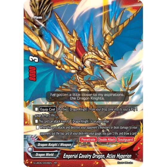 Image for Emperial Cavalry Dragon, Atlas Hyperion (S-UB06/0008EN) (S-UB06) - Future Card BuddyFight
