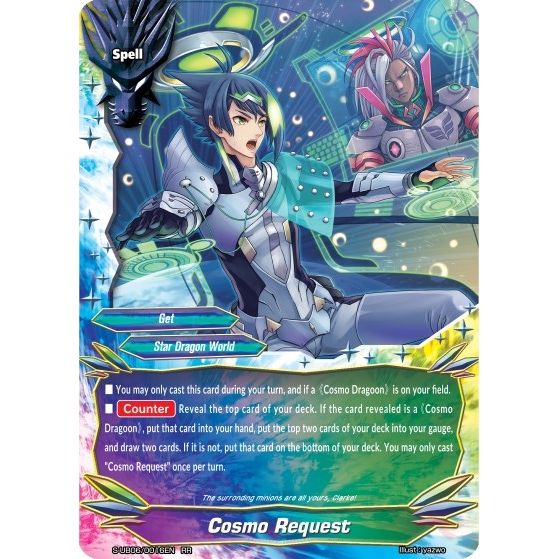 Image for Cosmo Request (S-UB06/0016EN) (S-UB06) - Future Card BuddyFight