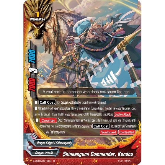Image for Shinsengumi Commander, Kondou (S-UB06/0019EN) (S-UB06) - Future Card BuddyFight