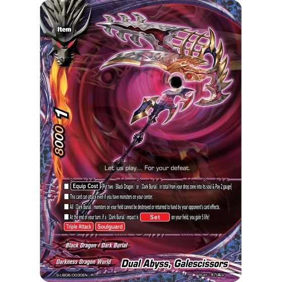 Image for Dual Abyss, Galescissors (S-UB06/0030EN) (S-UB06) - Future Card BuddyFight