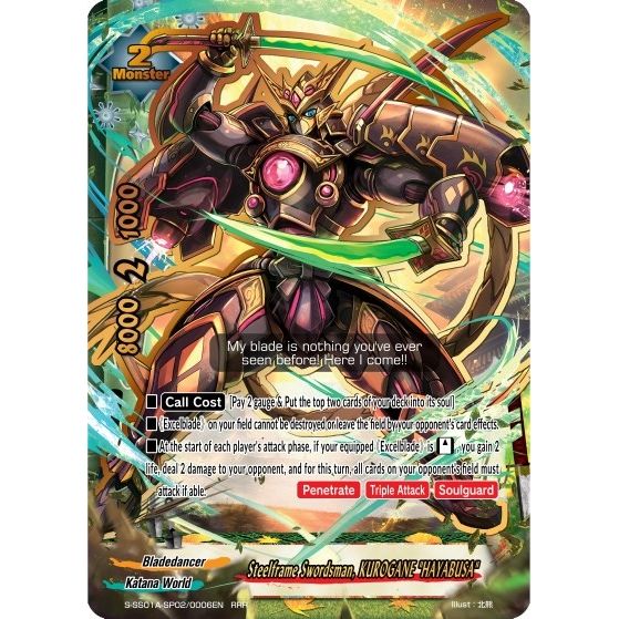 Image for Steelframe Swordsman, KUROGANE "HAYABUSA" (S-SS01A-SP02/0006EN) (S-SS01A) - Future Card BuddyFight