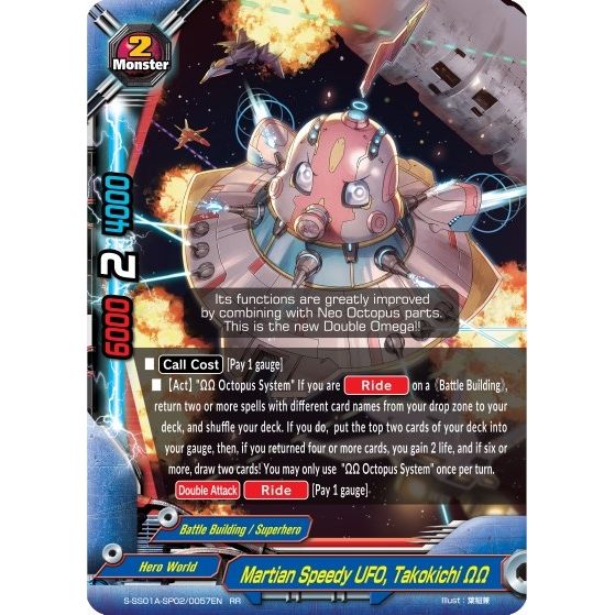 Image for Martian Speedy UFO, Takokichi (S-SS01A-SP02/0057EN) (S-SS01A) - Future Card BuddyFight