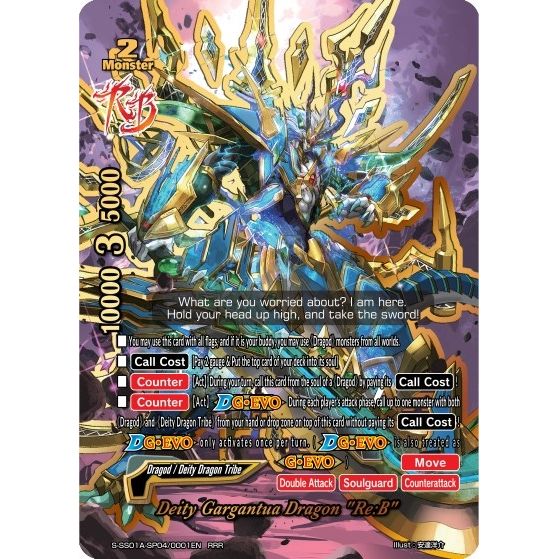 Image for Deity Gargantua Dragon "Re:B" (S-SS01A-SP04/0001EN) (S-SS01A) - Future Card BuddyFight