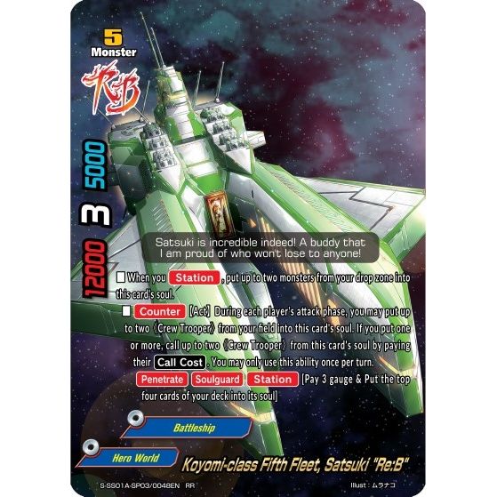 Image for Koyomi-class Fifth Fleet, Satsuki "Re:B" (S-SS01A-SP03/0048EN) (S-SS01A) - Future Card BuddyFight