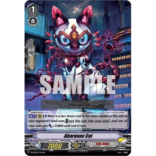Image for Aharonov Cat (BSL2020-VGP01) (EVENT) - Cardfight Vanguard