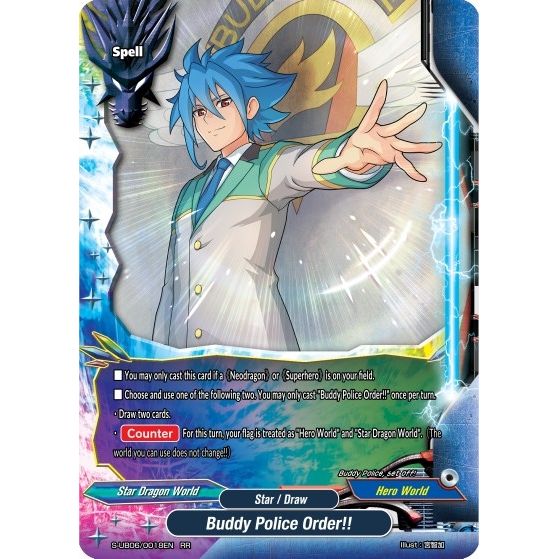 Image for Buddy Police Order!! (S-UB06/0018EN) (S-UB06) - Future Card BuddyFight
