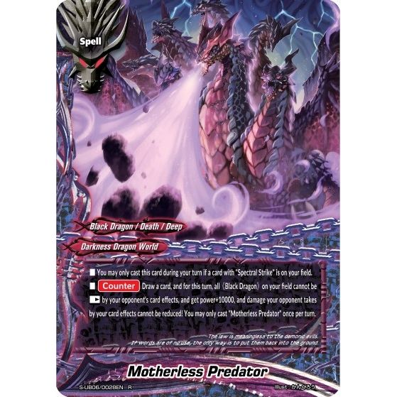 Image for Motherless Predator (S-UB06/0028EN) (S-UB06) - Future Card BuddyFight