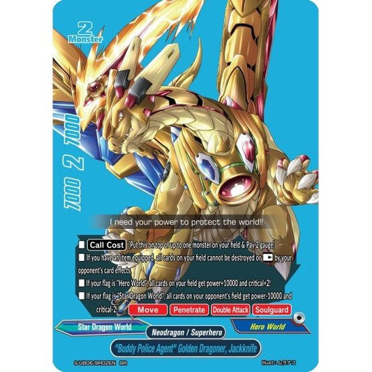 Image for "Buddy Police Agent" Golden Dragoner, Jackknife (BR) (S-UB06/BR02EN) (S-UB06) - Future Card BuddyFight