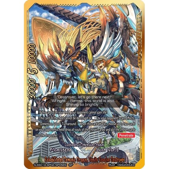 Image for Rehabilitated Demonic Dragon, Vanity Revolve Destroyer (SP) (S-SS01A-SP02/SP05EN) (S-SS01A) - Future Card BuddyFight