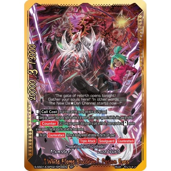 Image for "White Flame Bloodeye" Pasion Eyes (SP) (S-SS01A-SP02/SP06EN) (S-SS01A) - Future Card BuddyFight