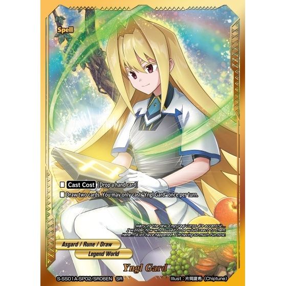 Image for Yngl Gard (SR) (S-SS01A-SP02/SR06EN) (S-SS01A) - Future Card BuddyFight