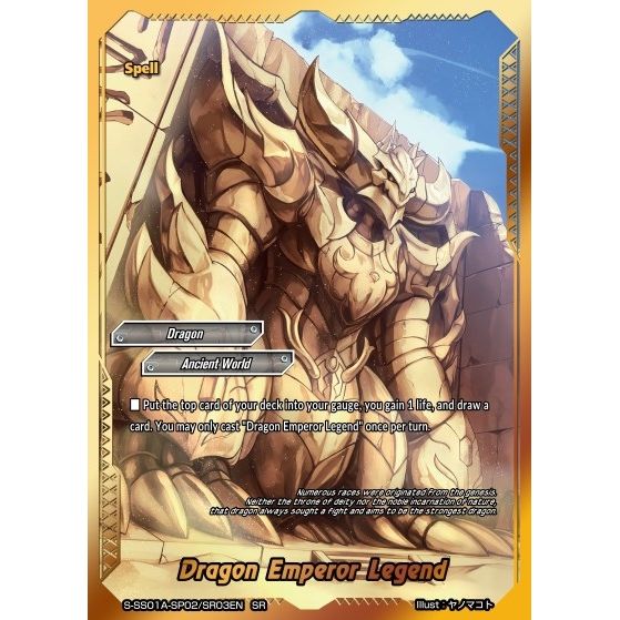 Image for Dragon Emperor Legend (SR) (S-SS01A-SP02/SR03EN) (S-SS01A) - Future Card BuddyFight