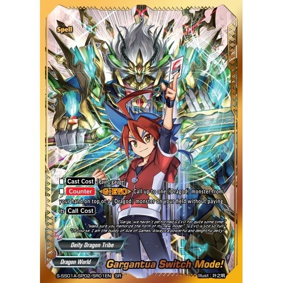 Image for Gargantua Switch Mode! (SR) (S-SS01A-SP02/SR01EN) (S-SS01A) - Future Card BuddyFight