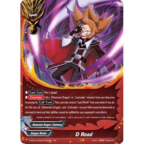 Image for D Road (S-SS01A-SP02/0025EN) (S-SS01A) - Future Card BuddyFight