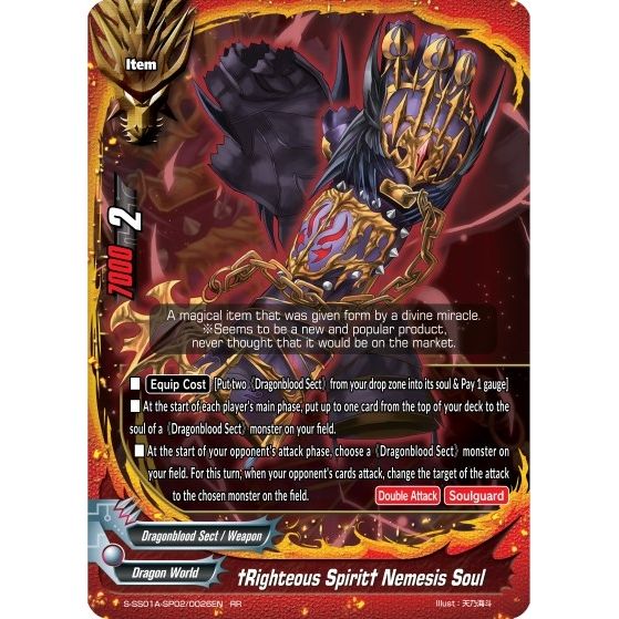 Image for "Righteous Spirit" Nemesis Soul (S-SS01A-SP02/0026EN) (S-SS01A) - Future Card BuddyFight