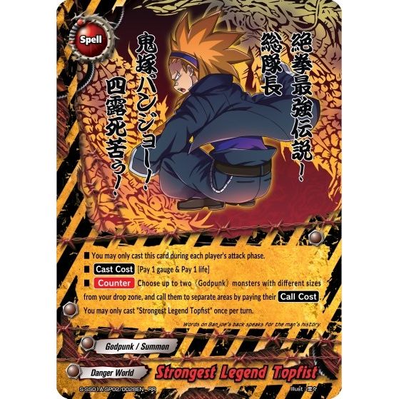 Image for Strongest Legend Topfist (S-SS01A-SP02/0028EN) (S-SS01A) - Future Card BuddyFight