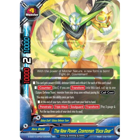 Image for The New Power, Cosmoman "Esca Gear" (S-SS01A-SP02/0054EN) (S-SS01A) - Future Card BuddyFight