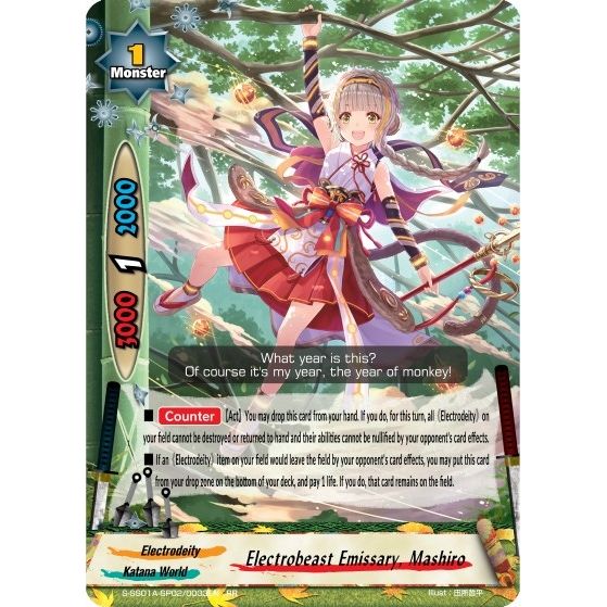 Image for Electrobeast Emissary, Mashiro (S-SS01A-SP02/0033EN) (S-SS01A) - Future Card BuddyFight