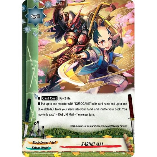 Image for - KABUKI MAI - (S-SS01A-SP02/0035EN) (S-SS01A) - Future Card BuddyFight