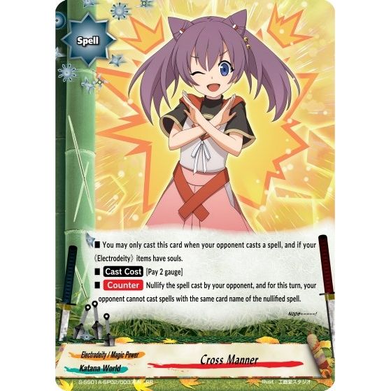 Image for Cross Manner (S-SS01A-SP02/0037EN) (S-SS01A) - Future Card BuddyFight