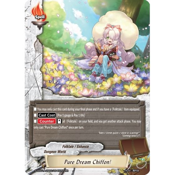 Image for Pure Dream Chiffon! (S-SS01A-SP02/0045EN) (S-SS01A) - Future Card BuddyFight