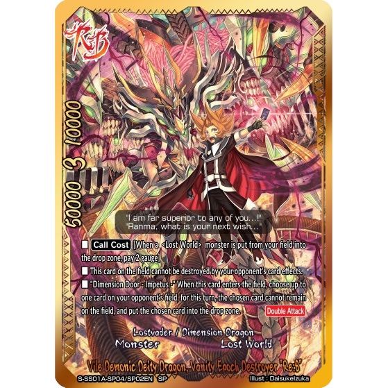 Image for Vile Demonic Deity Dragon, Vanity Epoch Destroyer "Re:B" (SP) (S-SS01A-SP04/SP02EN) (S-SS01A) - Future Card BuddyFight