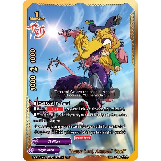Image for Demon Lord, Asmodai "Re:B" (SR) (S-SS01A-SP03/SR03EN) (S-SS01A) - Future Card BuddyFight