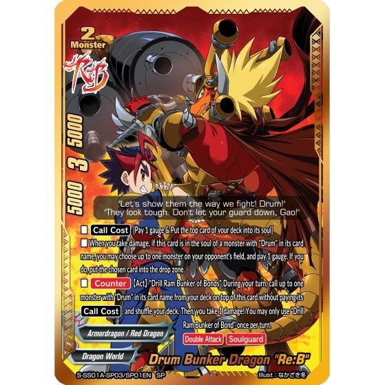 Image for Drum Bunker Dragon "Re:B" (SP) (S-SS01A-SP03/SP01EN) (S-SS01A) - Future Card BuddyFight