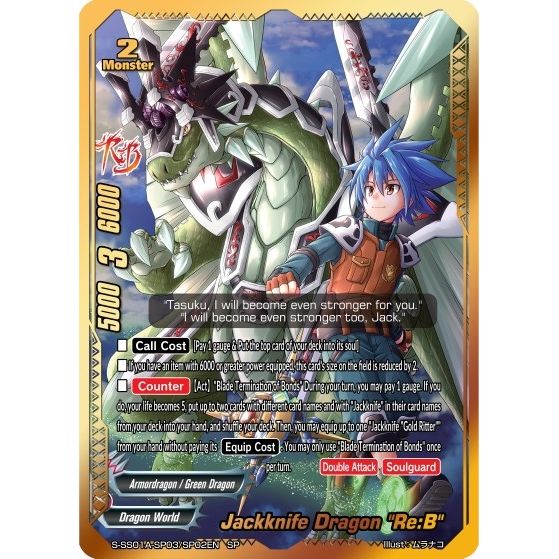 Image for Jackknife Dragon "Re:B" (SP) (S-SS01A-SP03/SP02EN) (S-SS01A) - Future Card BuddyFight
