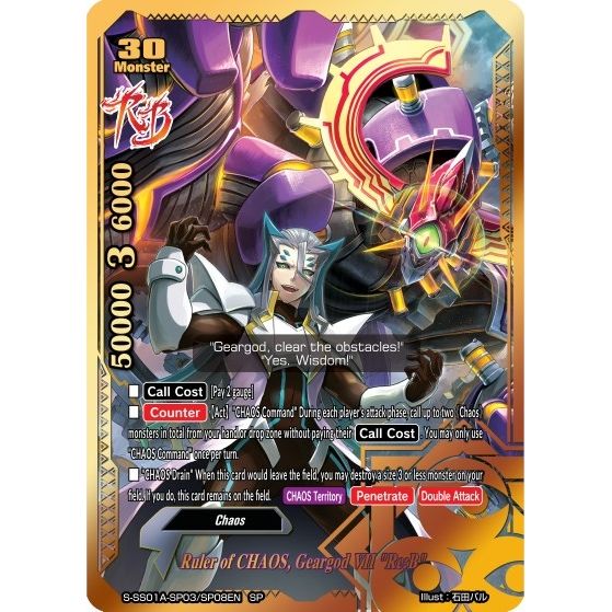 Image for Ruler of CHAOS, Geargod VII "Re:B" (SP) (S-SS01A-SP03/SP08EN) (S-SS01A) - Future Card BuddyFight