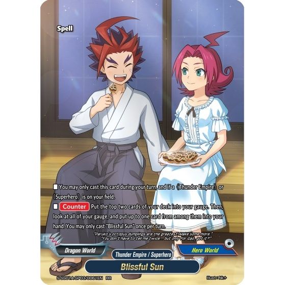 Image for Blissful Sun (S-SS01A-SP03/0061EN) (S-SS01A) - Future Card BuddyFight