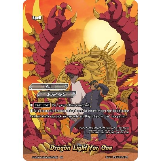 Image for Dragon Light for One (S-SS01A-SP03/0056EN) (S-SS01A) - Future Card BuddyFight