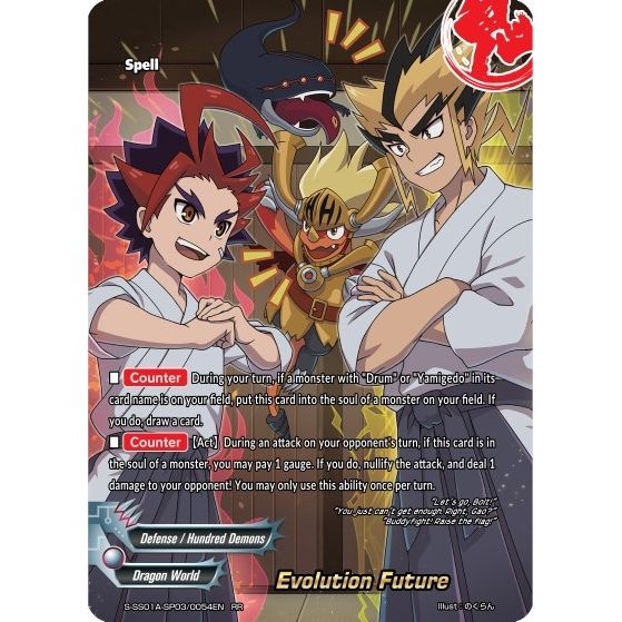 Image for Evolution Future (S-SS01A-SP03/0054EN) (S-SS01A) - Future Card BuddyFight
