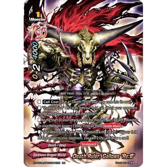 Image for Death Ruler, Gallows "Re:B" (S-SS01A-SP03/0041EN) (S-SS01A) - Future Card BuddyFight