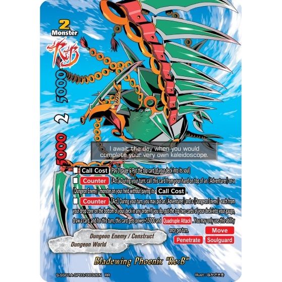 Image for Bladewing Phoenix "Re:B" (S-SS01A-SP03/0032EN) (S-SS01A) - Future Card BuddyFight