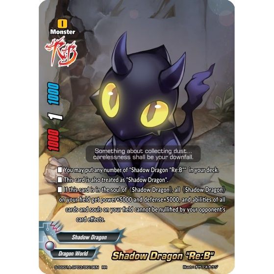 Image for Shadow Dragon "Re:B" (S-SS01A-SP03/0019EN) (S-SS01A) - Future Card BuddyFight
