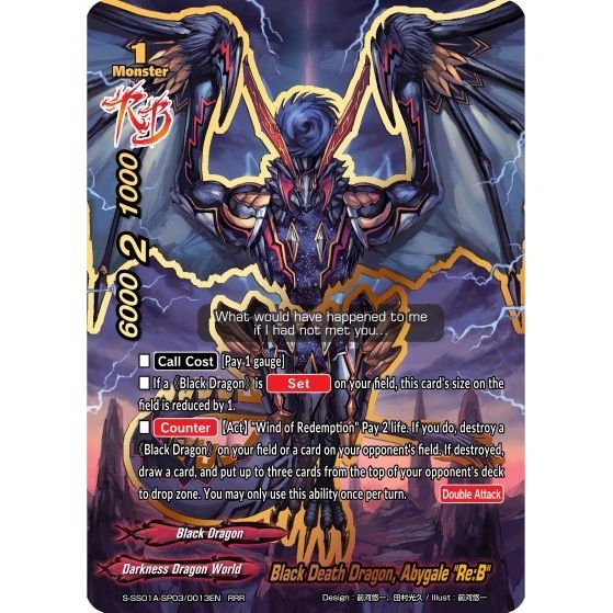 Image for Black Death Dragon, Abygale "Re:B" (S-SS01A-SP03/0013EN) (S-SS01A) - Future Card BuddyFight
