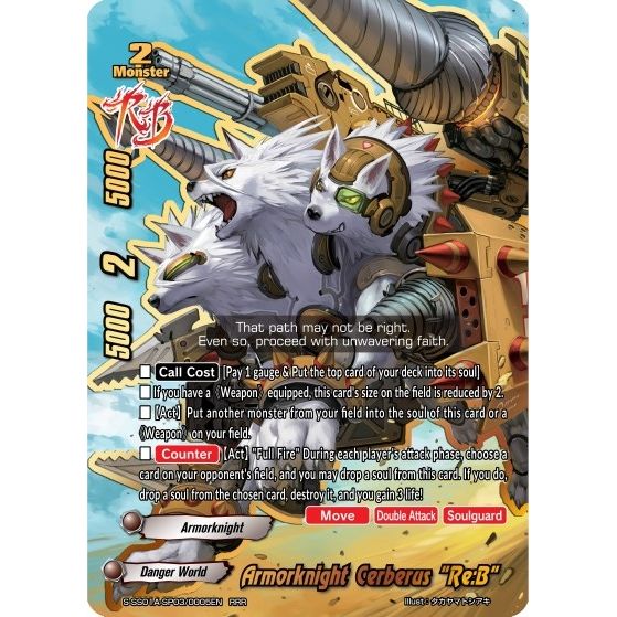 Image for Armorknight Cerberus "Re:B" (S-SS01A-SP03/0005EN) (S-SS01A) - Future Card BuddyFight