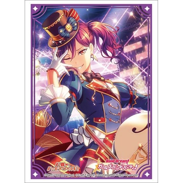 Image for Bushiroad Sleeve Collection HG Vol.2564: BanG Dream! Girls Band Party! - Kaoru Seta (60-Pack) - Card Sleeves